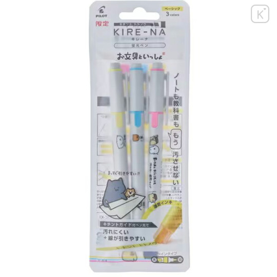 Japan Obungu to Issho Kire-na Double-sided Highlighter Set - A - 1
