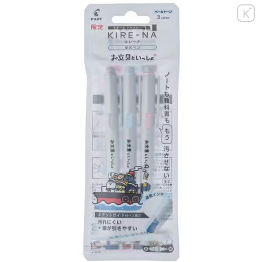 Japan Obungu to Issho Kire-na Double-sided Highlighter Set - B - 1