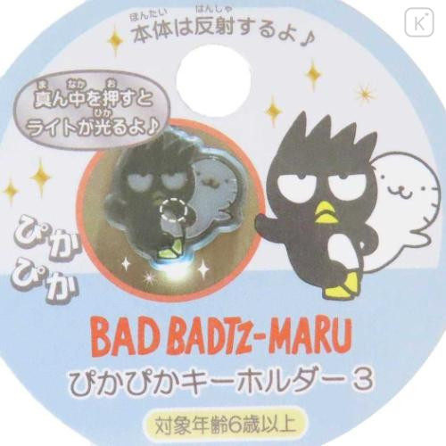Japan Sanrio Reflector Keychain - Hello Kitty & Tiny Chum - 4