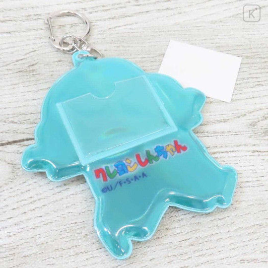 Japan Crayon Shin-chan Reflector Keychain - Shinnosuke Nohara : Pajama - 2