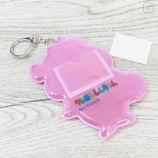 Japan Crayon Shin-chan Reflector Keychain - Shinnosuke Nohara : Choco - 2
