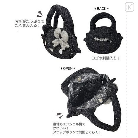 Japan Sanrio Plush Die-Cut Mascot Handbag - Hello Kitty : Black Angel Glitter Face - 2