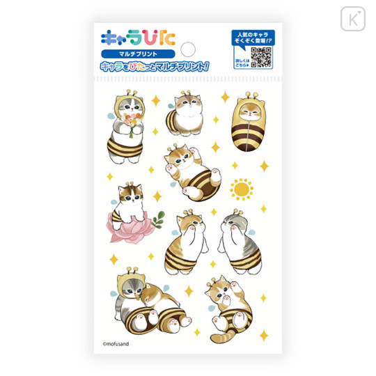 Japan Mofusand Charapita Iron Print Postcard - Cat : Bee Nyan Relax - 1