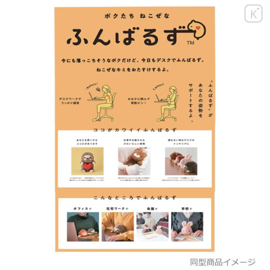 Japan Doraemon Posture Pal Plush - Doraemon - 2