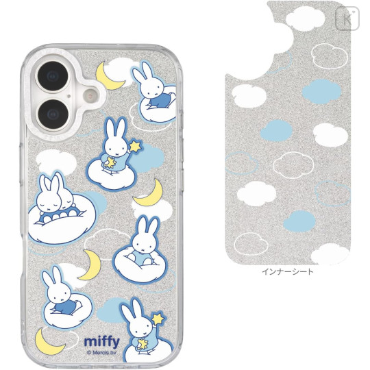 Japan Miffy Camera Frame iPhone 17 Case - Miffy : Fluffy Cloud - 2