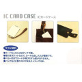 Japan San-X Card Case - Rilakkuma : Apple - 4