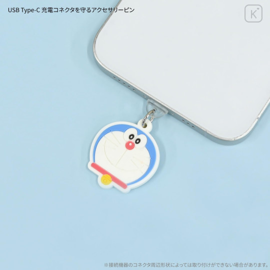 Japan Doraemon USB Type-C Connector Charm - Doraemon - 3