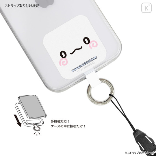 Japan Sanrio Multi Ring Plus - Hanamaruobake : Face - 2