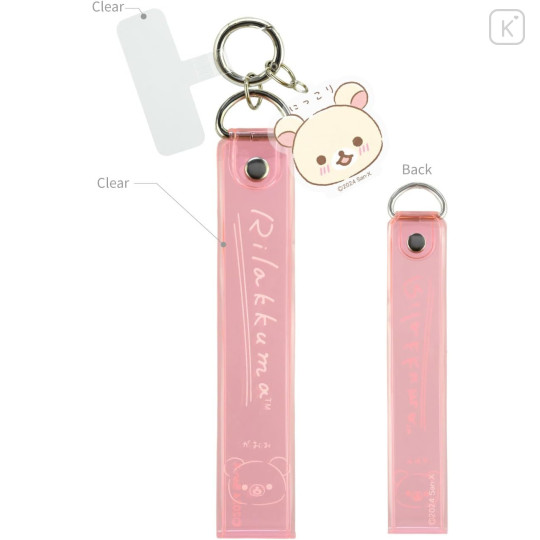 Japan San-X Multi Ring Plus with Hand Strap - Chairoikoguma & Korilakkuma - 2