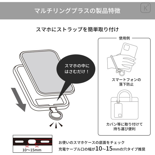 Japan Peanuts Multi Ring Plus - Snoopy : Olaf - 7