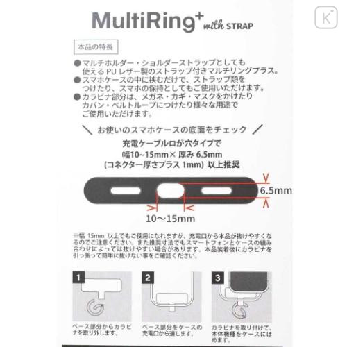 Japan Peanuts Multi Ring Plus with Strap - Snoopy : Black - 5