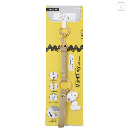 Japan Peanuts Multi Ring Plus with Strap - Snoopy : Beige - 1