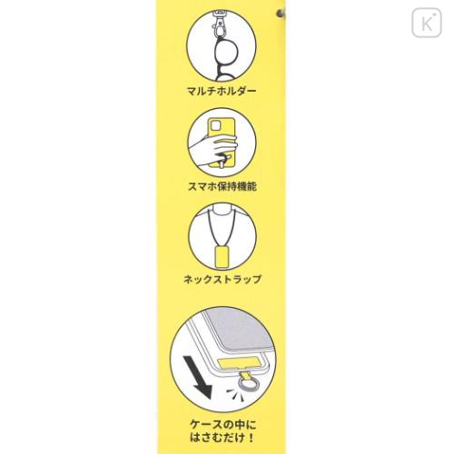 Japan Peanuts Multi Ring Plus with Strap - Snoopy : Beige - 4