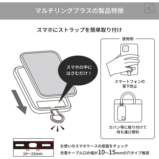 Japan Disney Multi Ring Plus - Chip & Dale - 7