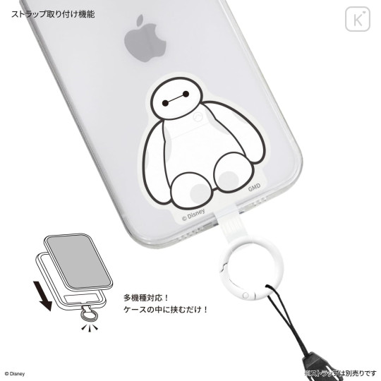 Japan Disney Multi Ring Plus - Baymax - 2