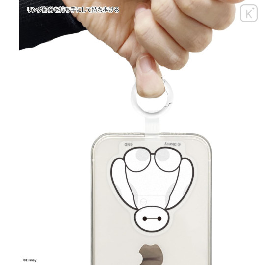 Japan Disney Multi Ring Plus - Baymax - 4