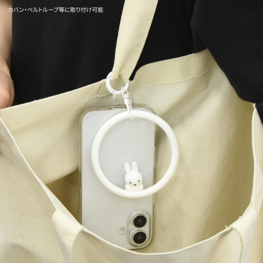 Japan Miffy Multi Ring Plus with Silicone Bracelet - Miffy : White - 5