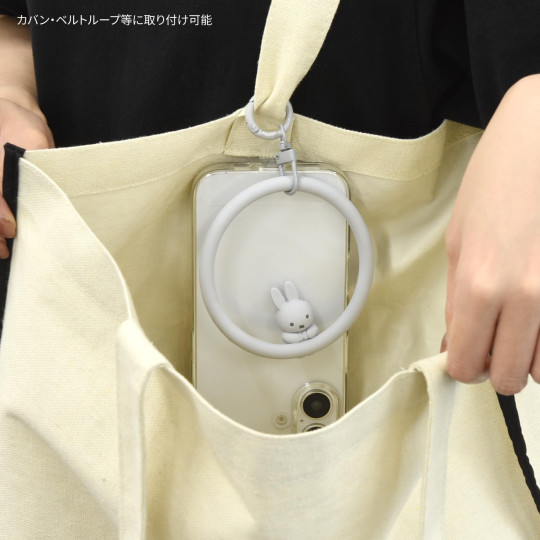 Japan Miffy Multi Ring Plus with Silicone Bracelet - Miffy : Gray - 5