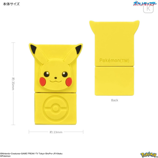 Japan Pokemon USB Type-C to A Adapter - Pikachu - 2
