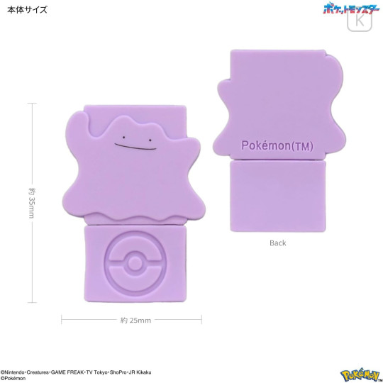 Japan Pokemon USB Type-C to A Adapter - Ditto - 2