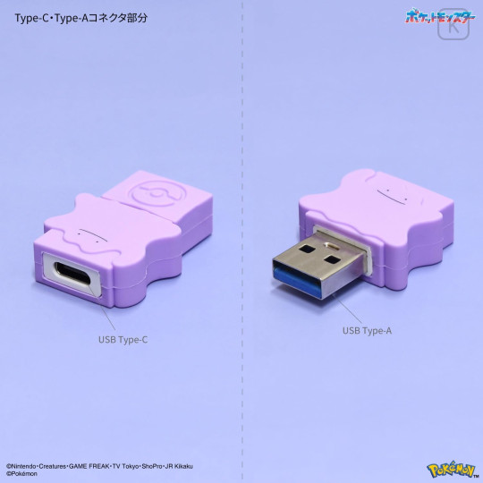 Japan Pokemon USB Type-C to A Adapter - Ditto - 4