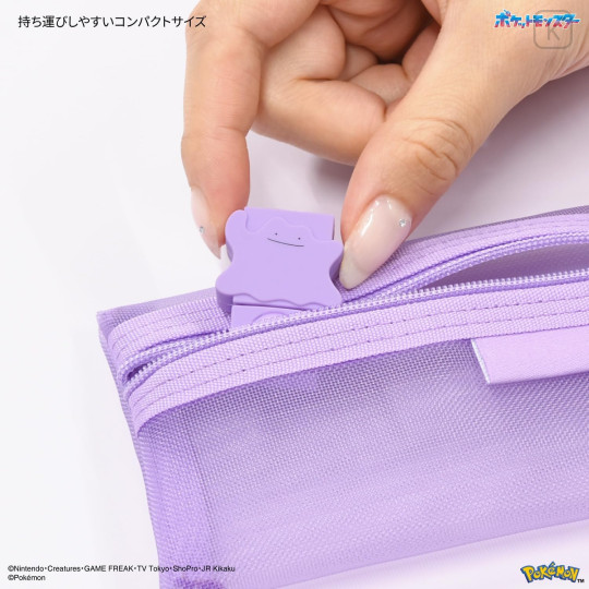 Japan Pokemon USB Type-C to A Adapter - Ditto - 6