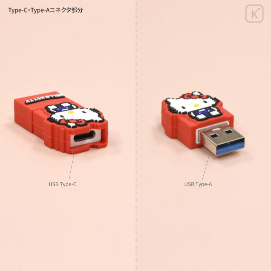 Japan Sanrio USB Type-C to A Adapter - Hello Kitty - 4