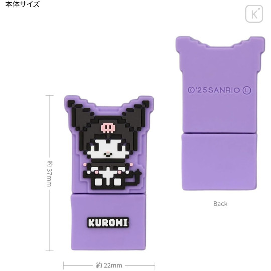 Japan Sanrio USB Type-C to A Adapter - Kuromi - 2