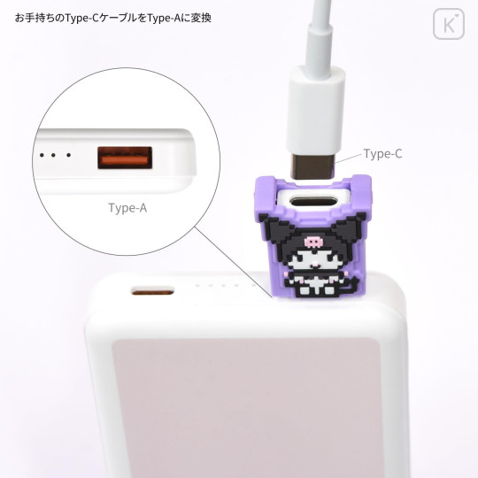Japan Sanrio USB Type-C to A Adapter - Kuromi - 3