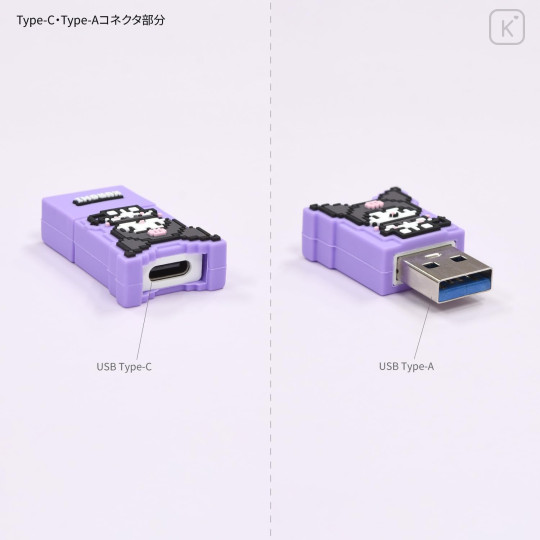 Japan Sanrio USB Type-C to A Adapter - Kuromi - 4