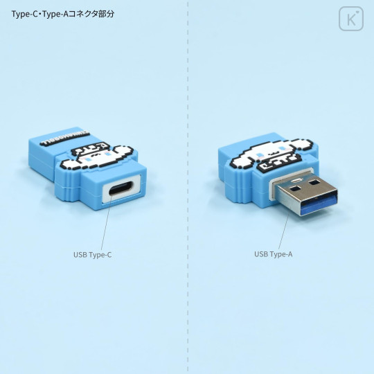 Japan Sanrio USB Type-C to A Adapter - Cinnamoroll - 4