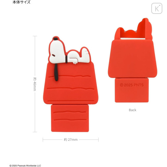 Japan Peanuts USB Type-C to A Adapter - Snoopy : House - 2