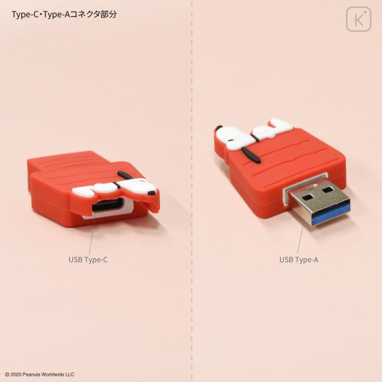 Japan Peanuts USB Type-C to A Adapter - Snoopy : House - 4