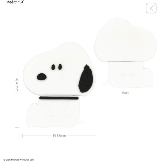 Japan Peanuts USB Type-C to A Adapter - Snoopy - 2