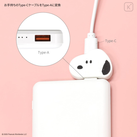 Japan Peanuts USB Type-C to A Adapter - Snoopy - 3