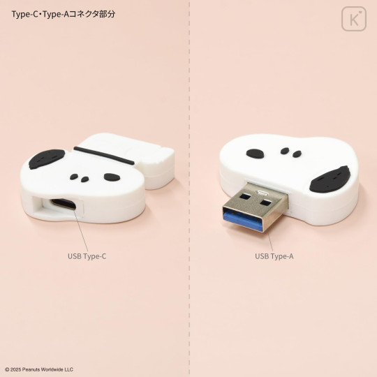 Japan Peanuts USB Type-C to A Adapter - Snoopy - 4