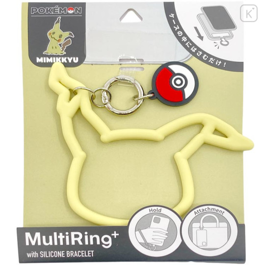 Japan Pokemon Multi Ring Plus with Silicone Bracelet - Mimikyu - 1