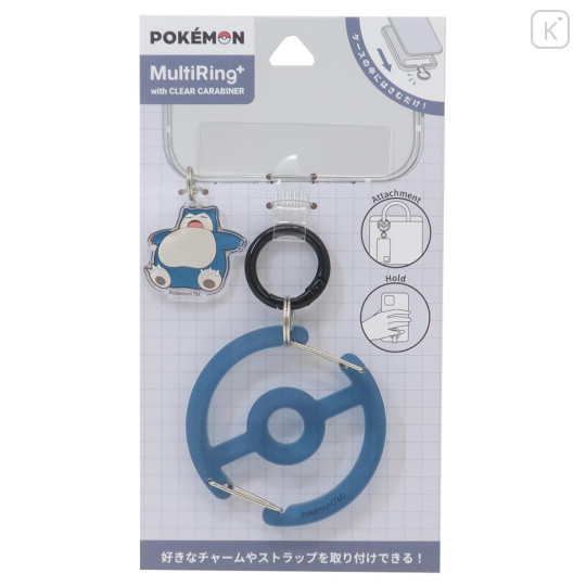 Japan Pokemon Multi Ring Plus with Clear Carabiner - Snorlax - 1