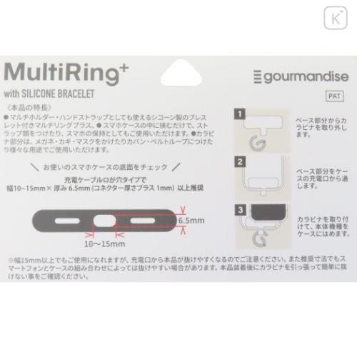 Japan Peanuts Multi Ring Plus with Silicone Bracelet - Snoopy - 4