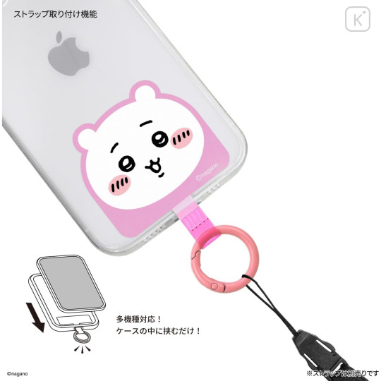 Japan Chiikawa Multi Ring Plus - Chiikawa - 2