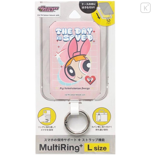 Japan The Powerpuff Girls Multi Ring Plus (L) - Blossom - 1