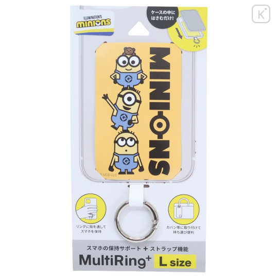 Japan Minions Multi Ring Plus (L) - Minions - 1