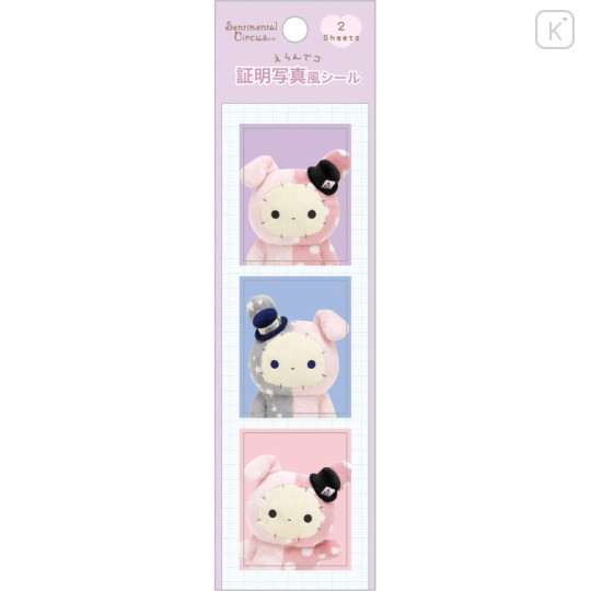 Japan San-X ID Photo Sticker - Shappo & Spica - 1