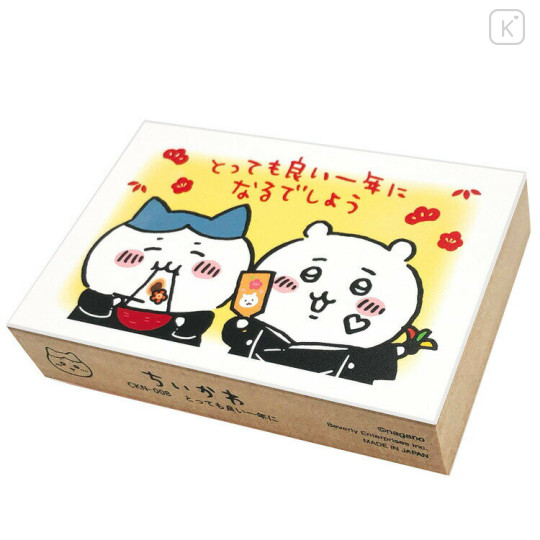 Japan Chiikawa Wooden Stamp Chop - Chiikawa & Hachiware : Japanese New Year 2026 Wonderful Year - 1
