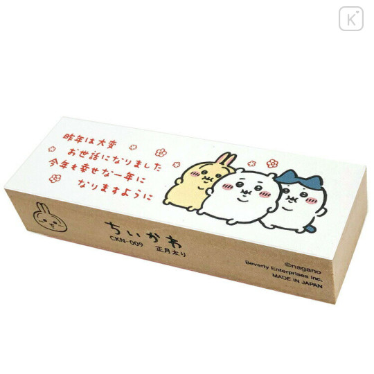 Japan Chiikawa Wooden Stamp Chop - Chiikawa & Hachiware & Usagi : Japanese New Year 2026 Weight Gain - 1