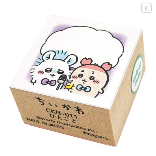 Japan Chiikawa Wooden Stamp Chop - Furuhonya Kani-chan & Momonga : Japanese New Year 2026 Speech - 1