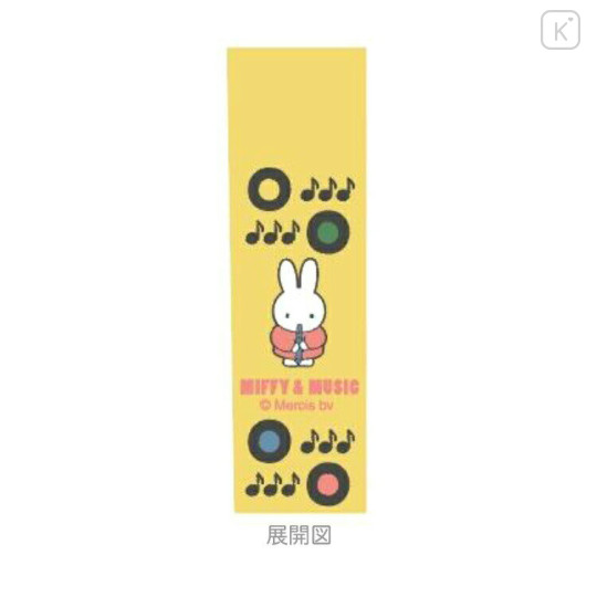 Japan Miffy Ballpoint Pen - Miffy & Music Yellow - 2