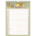 Japan San-X Family Wall Calendar - Rilakkuma : 2026 - 3