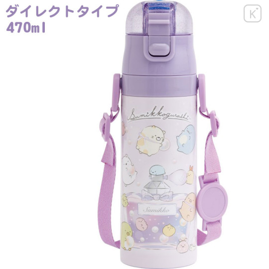 Japan San-X 2way Stainless Steel Bottle - Sumikko Gurashi : Purple - 2