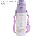 Japan San-X 2way Stainless Steel Bottle - Sumikko Gurashi : Purple - 2
